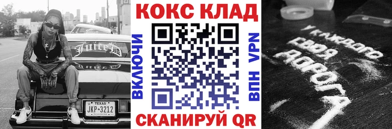 КОКАИН Эквадор  hydra как зайти  Александров  хочу  