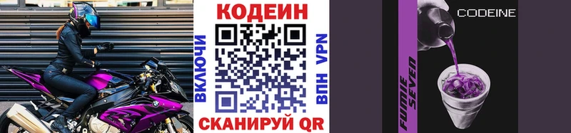 Кодеиновый сироп Lean напиток Lean (лин)  как найти закладки  Александров 