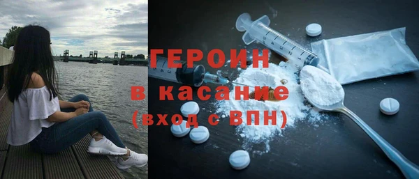 бошки Абдулино