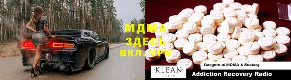 дмт Чердынь