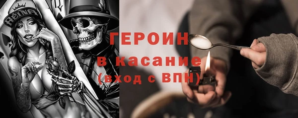 бошки Абдулино