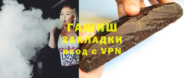 бутик Абинск