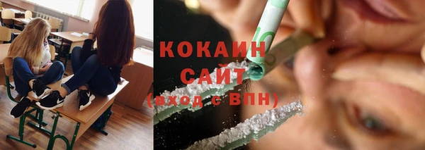 бошки Абдулино