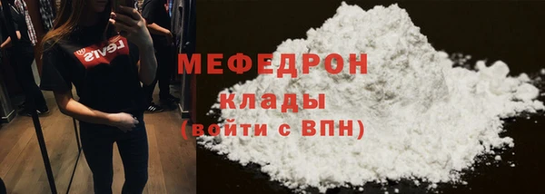 дмт Чердынь