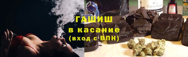 бутик Абинск