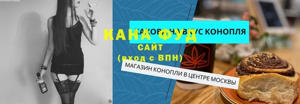 кокаин перу Шадринск