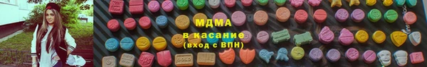 ГАЛЛЮЦИНОГЕННЫЕ ГРИБЫ Шарыпово