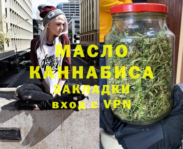 бошки Абдулино