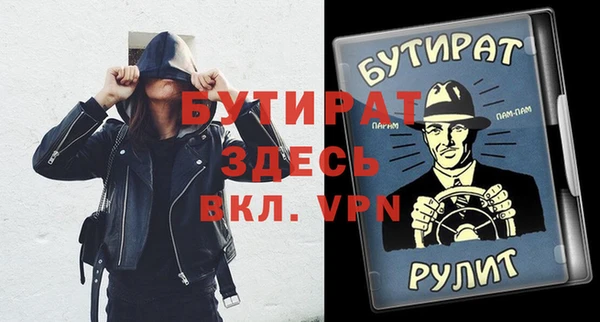 бошки Абдулино