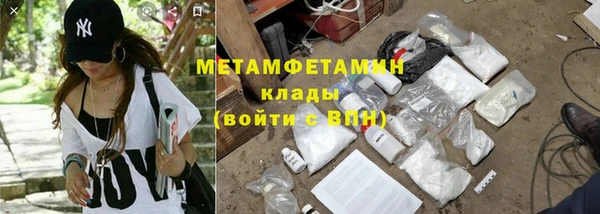 мдма Шали