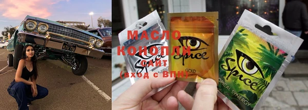 бошки Абдулино