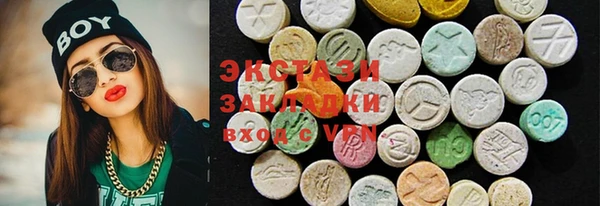 бошки Абдулино