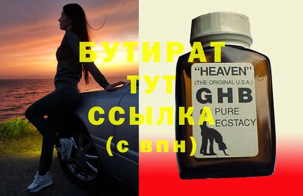 бутик Абинск