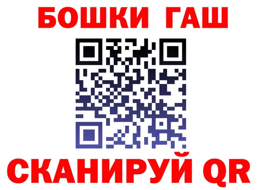 Canna-Cookies марихуана ТОР даркнет MEGA Александров