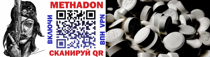 блэк спрут рабочий сайт  Александров  МЕТАДОН methadone 