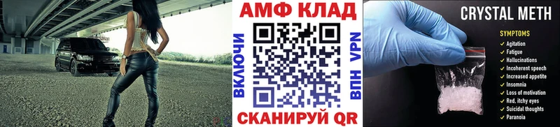 Метамфетамин мет  omg зеркало  Александров 
